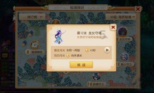 守望先锋电竞